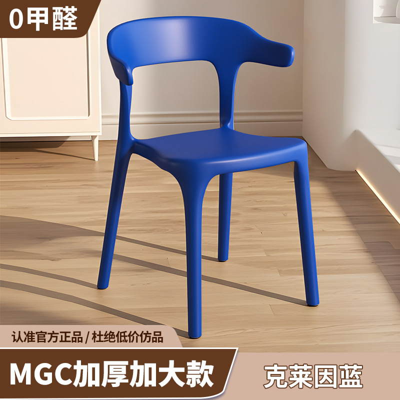 MGC 두꺼워지고 커진 싱글 핸들 3.5kg [클라인 블루]