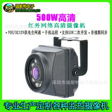 ��������ͷ����ֱ���ʼǱ�̨ʽ���Լ�������500W������Ƶ����