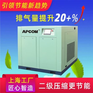 Screw Air Compressor Small Industrial Grade 100Hp Permanent Magnet Variable Frequency Spiral 22Kw Air Pump Air Compressor