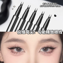二叉眼线液笔下睫毛笔极细下至卧蚕眉笔野生眉防水防汗不晕染分叉