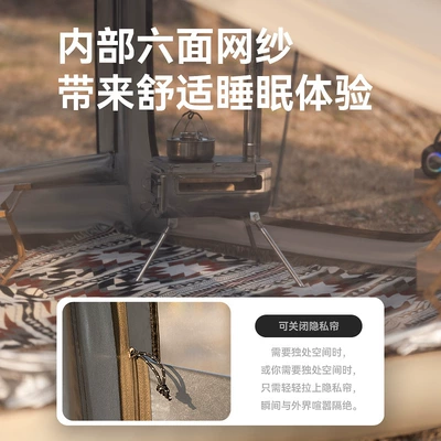 Portable Folding Camping Overnight — Avtomobil yan çətirləri