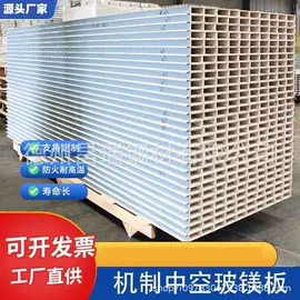 保温隔热材料;无尘车间;耐火防火材料