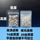 High-definition Transparent Flat Bottom Self-sealing Bag Thickened Dried Fruit Food Scented Tea Nuts Tea Moisture-proof Sealed Commercial Packaging Bag