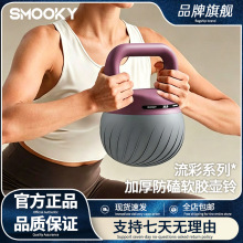 SMOOKY������ܛ�wŮʿ�����������������؆������ϵ��ܛ���