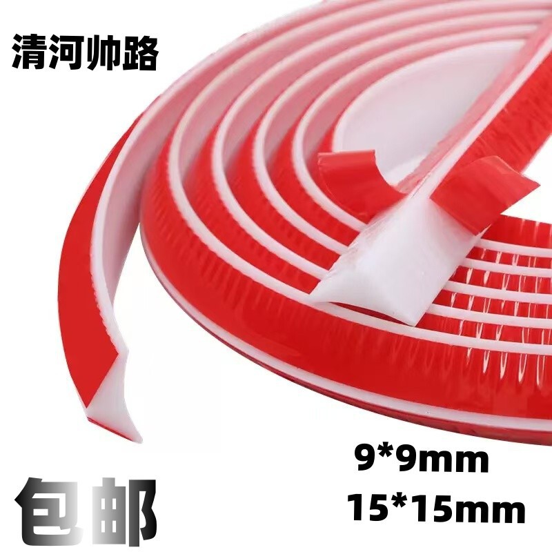 New Tpe Corner Water Retaining Strip, Self-Adhesive Bathroom Water Barrier, Dry and Wet Separation Self-Adhesive Sealing Strip, Water Retaining Strip New Tpe Corner Water Retaining Strip, Self-Adhesive Bathroom Water Barrier, Dry and Wet Separation Self-Adhesive Sealing Strip, Water Retaining Strip
