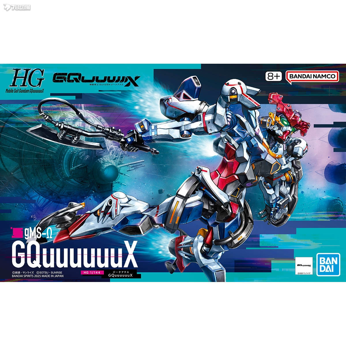 Bandai Gundam модель HG 1/144 Barbatos Angel Angel Seven Sword Demon Angel сборка Guada