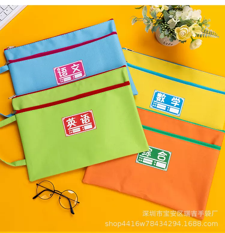 牛津布手提科目袋定制厂家直销双层单收纳袋防水拉链A4文件袋批发