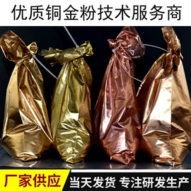 珠光粉;荧光颜料;夜光粉