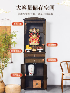Altar Table for Buddhist Shrine, God of Wealth Incense Table, Rural Living Room Main Hall Cabinet, New Chinese Style Table for Home Worship