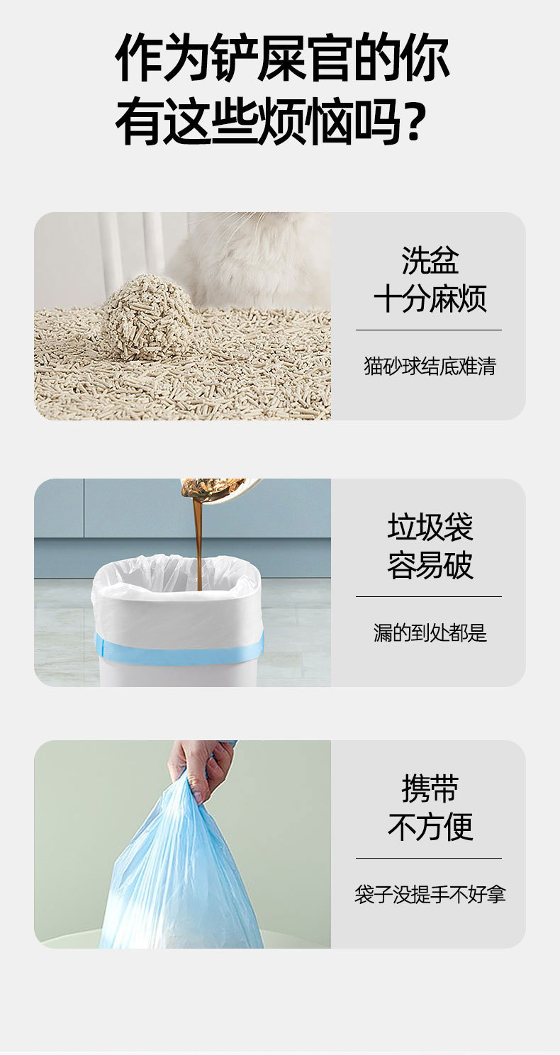 猫砂垃圾袋_03.jpg