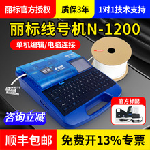 ���˾�̖�CN-1200̖�a�ܾ�̖��ӡ�C��s�ܾ�����Ӵ�̖�C��a�C