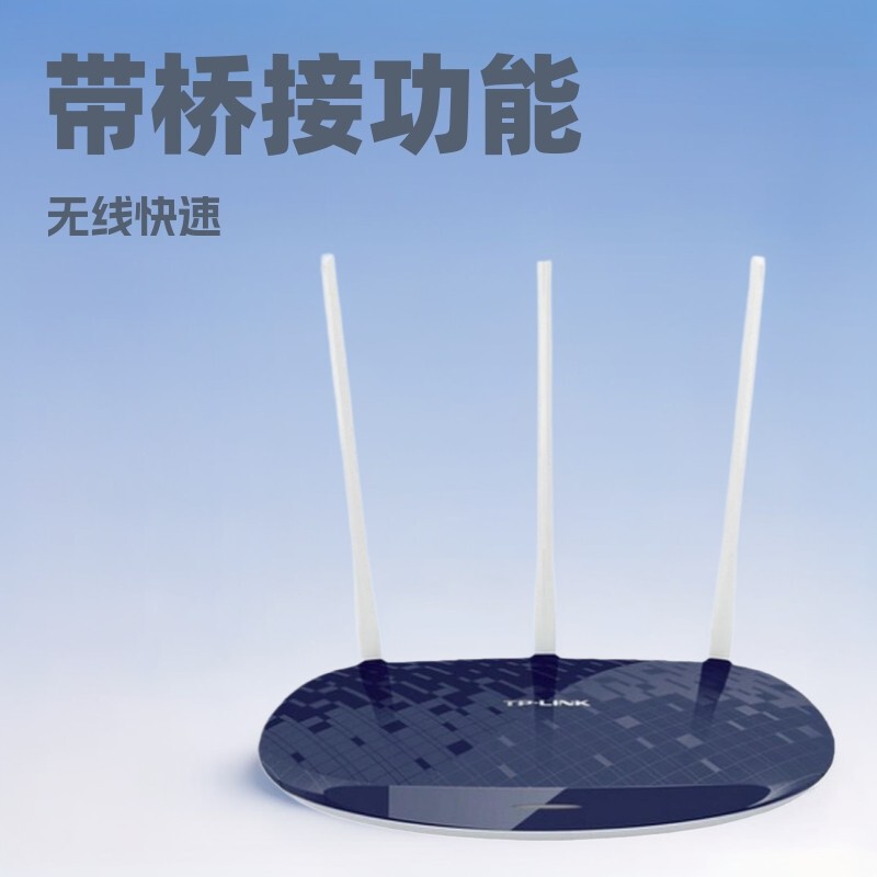 Router Tp-Link Tl-Wr886N High-Speed Wall-Penetrating Smart Router for Small Apartments, Home Use, and Dormitories Router Tp-Link Tl-Wr886N High-Speed Wall-Penetrating Smart Router for Small Apartments, Home Use, and Dormitories