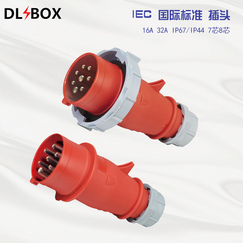 Industrial plug, aviation industrial socket, 3-Core 4-core 5-core, waterproof plug IEC International Standard 7-Core 8-core