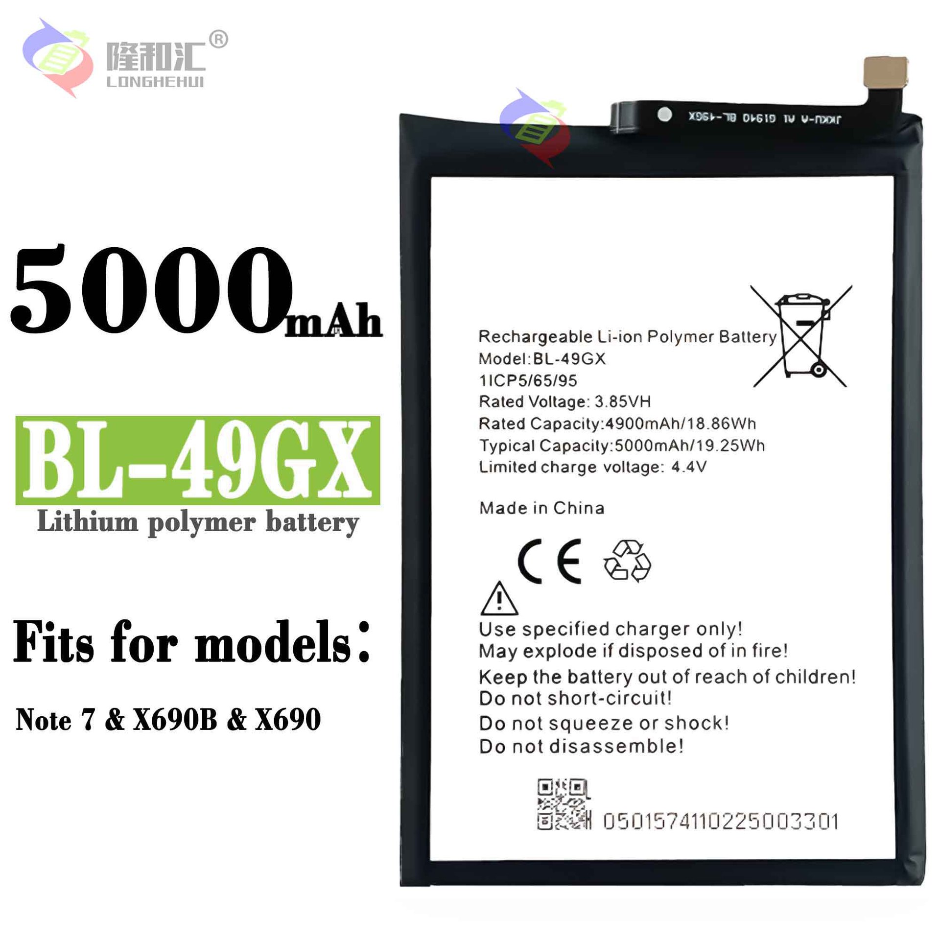 适用传音X690/Note7手机电池49GX内置充电板5000mah工厂批发外贸