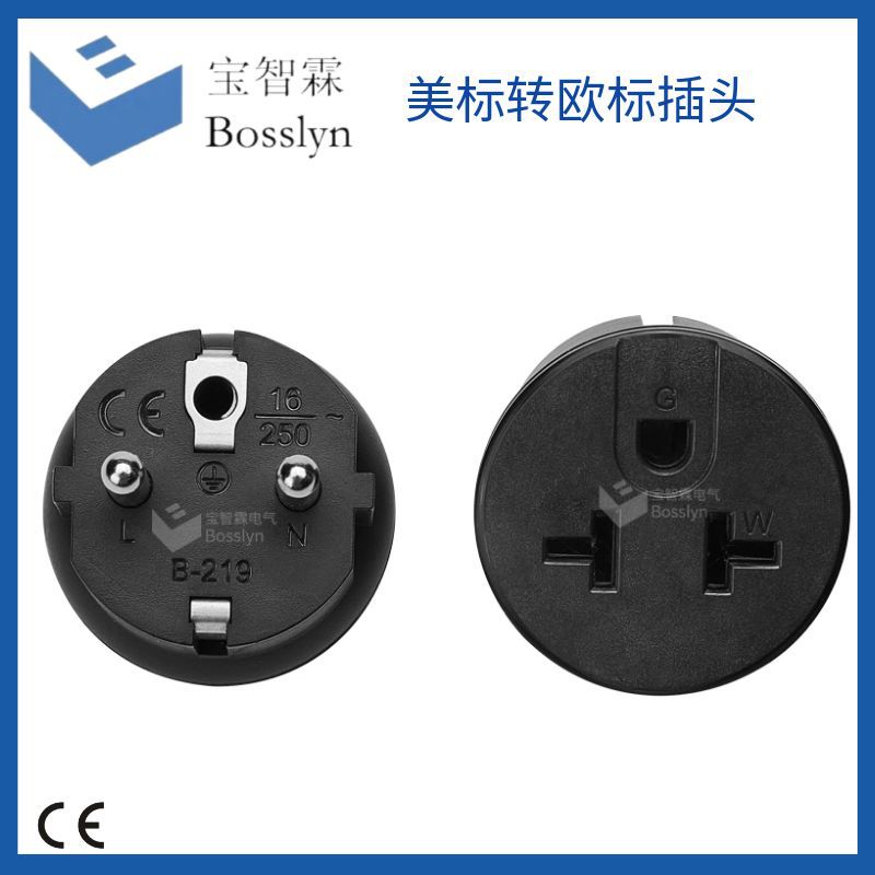 美规多功能转欧式插头 NEMA5-15/6-15/5-20/6-20转欧规插头