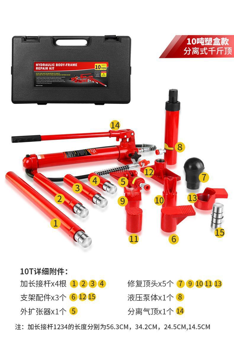 4t Automotive Sheet Metal Separate Hydraulic System 0kg Ton 10 Ton 20 Ton Pulling and Straightening Tool for Dent Repair