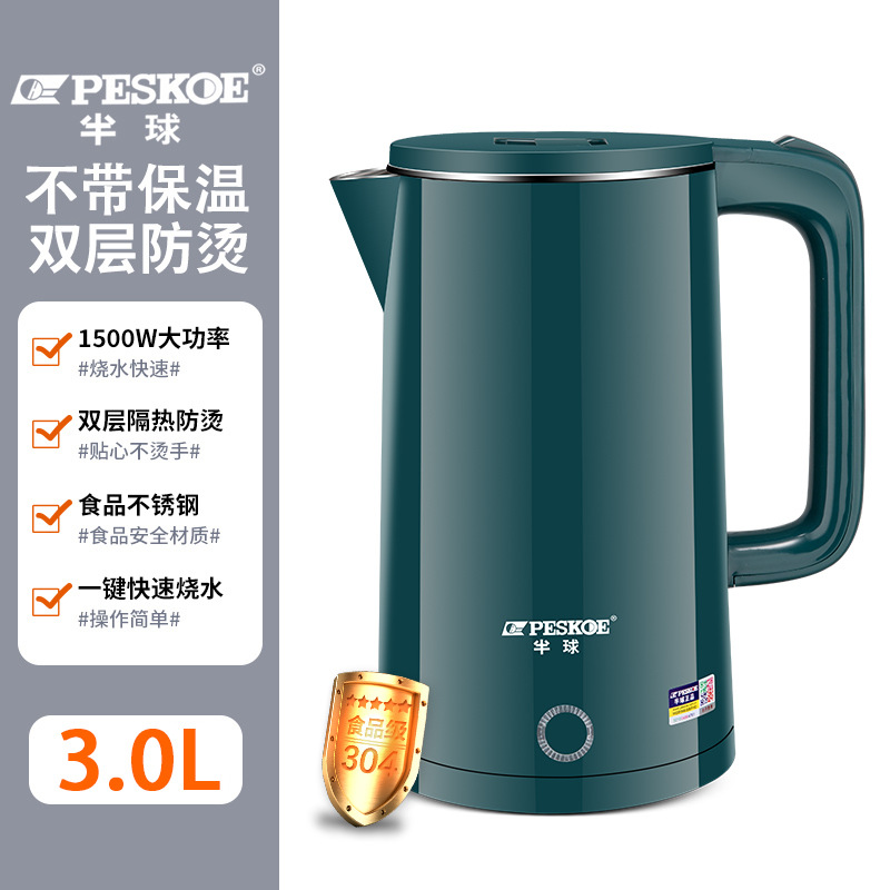 3리터 그린 304 스테인리스 모델 [절연 없음]