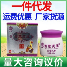 ڰٲܽ20gƿ Ƥw־һlٲܽܛ