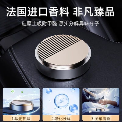 Wood Interior Car Dashboard – Car Perfume Aromatherapy