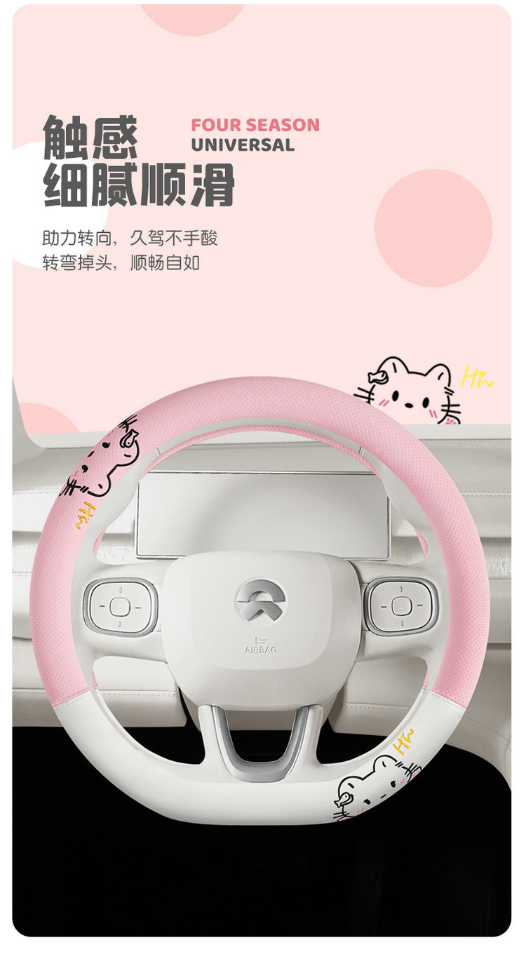 2025 New Cartoon Cute Cat Perforated Leather Women's Car Steering Wheel Cover Four Seasons Handlebar Cover