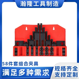 工具套件;刀具配附件;日用五金