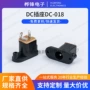 立式接口直流dc-018插座