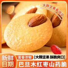 Ҽ�����͵�ľ�t��ɽș�ౡ��ɈԹ�����ִ����e��ʳƷ�������l