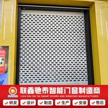 铝合金电动遥控镂空冲孔卷帘门商铺车库防盗通透卷闸门厂家批发