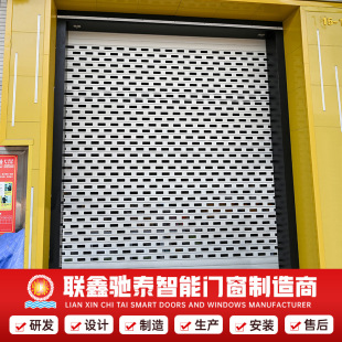 Aluminum Alloy Electric Remote Control Cut Out Punching Rolling Shutter Door Shop Garage Anti-Theft Transparent Rolling Shutter Door Manufacturer Wholesale
