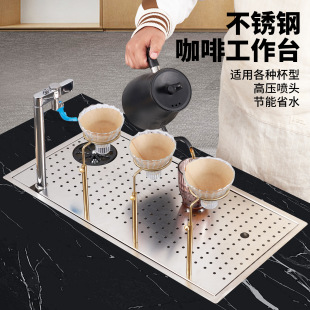 Cup Washer Hand Brewed Coffee Bracket New Chinese Style Tea Table Coffee Hand Brewed Table Sink Cup Washer Push Cup Tap