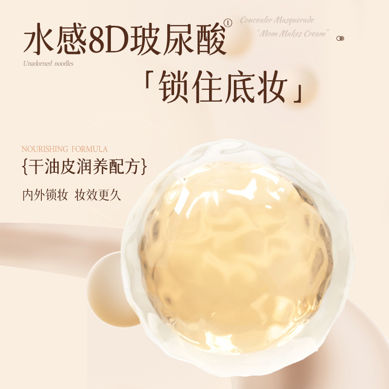碧柏雅空气持妆滤镜粉底液控油遮瑕持久防水防汗不脱妆养肤粉底液|undefined
