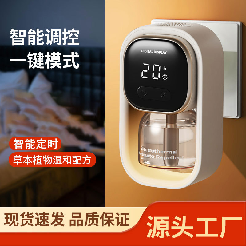 2026 New Model Electric Mosquito Repellent Liquid Heater, Electric Mosquito Repellent Liquid for Home Use with Timer Function