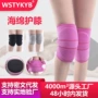 关节健身加厚瑜伽护膝