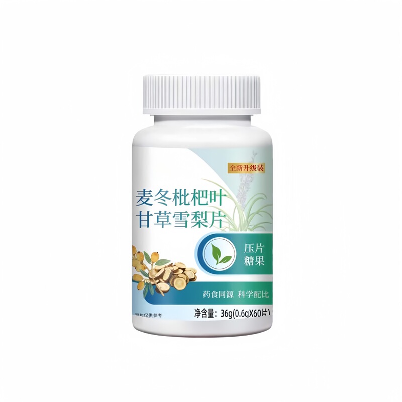 益延膳麦冬枇杷叶甘草雪梨片压片糖果源头厂家O EM定 制加工批发|undefined