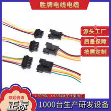 ���z��/3239�����ӹ�ZH1.5/PH2.0/XH2.54mm�g����Ӿ���Ӿ��ž�