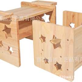 儿童多用途餐桌椅套装幼儿桌椅实木宝宝家用可移动凳子