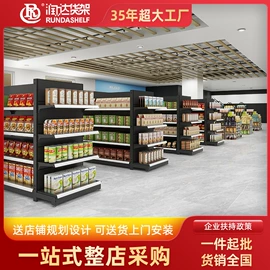 商超货架;仓储货架;收银台