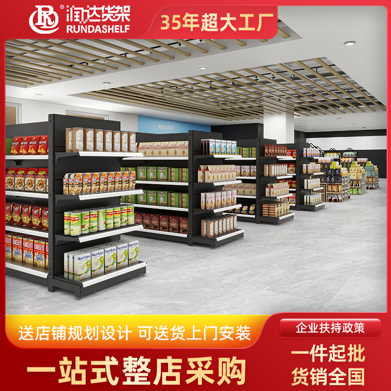 Полки супермаркетов Большой коммерческий супермаркет небольшой универмаг супермаркет Display Rack Supermarket полка оптом
