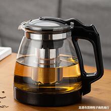 玻璃茶壶冲茶器办公室耐热玻璃泡茶壶花茶壶套装家用大容量茶具水