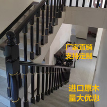 实木楼梯扶手立柱室内家用纯实木黑美人栏杆小立柱原木烤漆