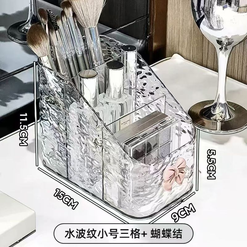 口紅化粧品収納ボックススキンケア製品ライト高級水波紋アクリル化粧ブラシ雑貨大容量収納ラック|undefined