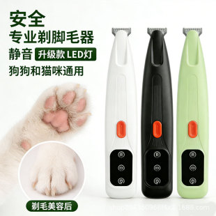 ؈�乷�����_ë�����_ë������ӌ���С����Ƽ����LED����ë��