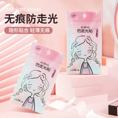 衣服用のシームレスな漏れ防止パッチ、漏れ防止パッチ、固定された目に見えないパッチ、胸とスカートの汗防止および滑り止めパッチ、ネックラインのアーティファクト