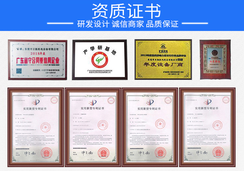 正凱機(jī)電-詳情頁面-確定版_07_07