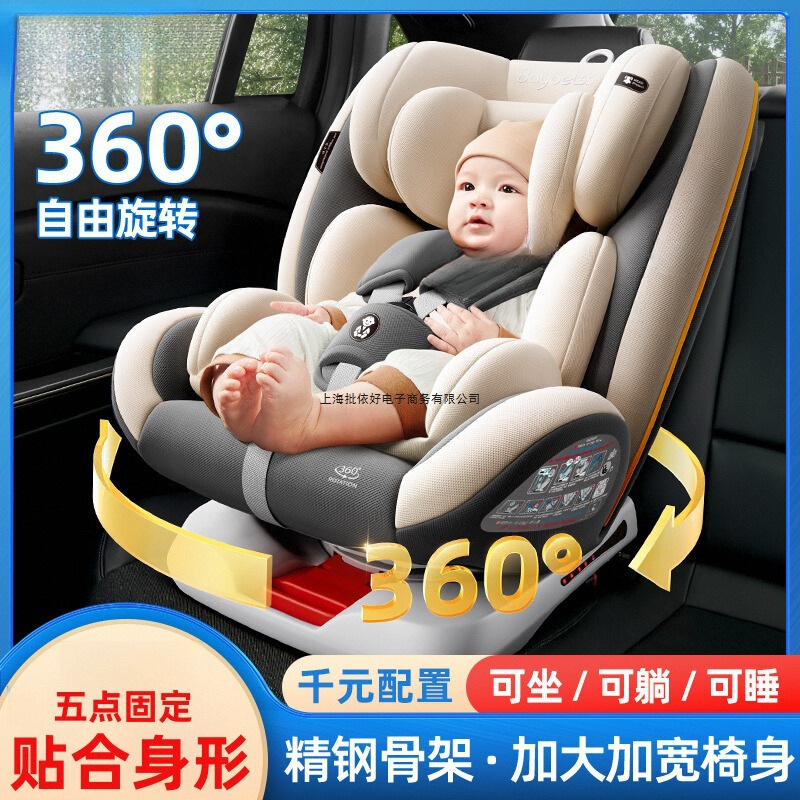 Child Safety Seat Car Simple Baby Baby Reclining Car for Newborns 0-2-3-4-12 Years Old Universal