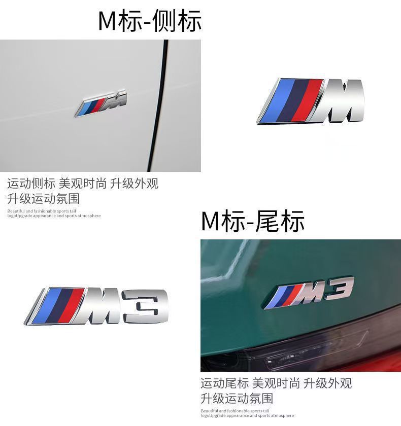 Suitable for BMW 420i car stickers, 425i lettering, 428i rear emblem, 430i displacement badge, and 440i car emblem modifications