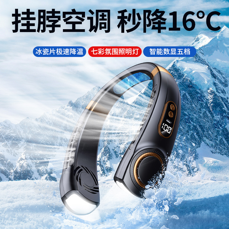 2024 New Hanging Neck Mini Fan Portable USB Charging Silent High Wind Summer Ice Porcelain Fan Outdoor