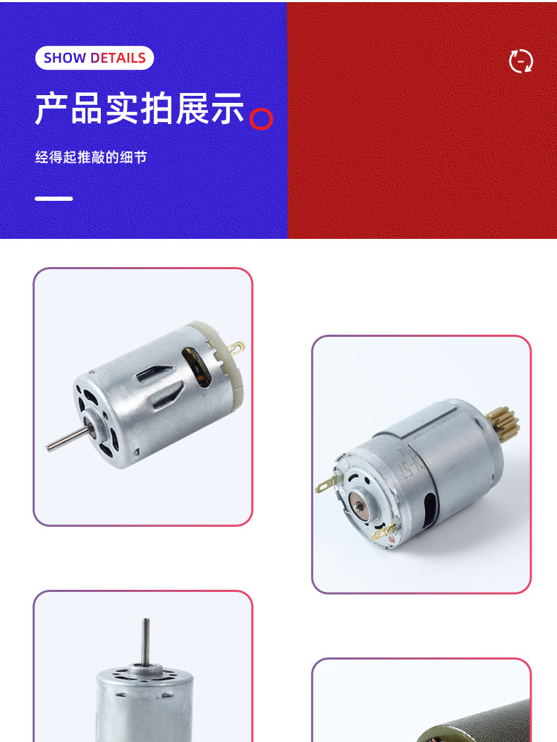 380 motor 385 mikro motor elektrikli sarımsak ezici elektrikli süpürge titreşim motoru masaj fırçalanmış DC motor