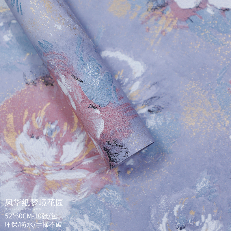 Meteor lluvia púrpura serie púrpura flor embalaje de papel ramo de flores hecha a mano DIY material floral
