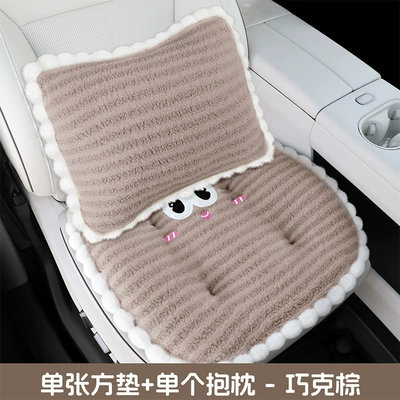 Seat cushion, seat cover | covers, and pillows - single-square-cushion-single-throw-pillow-chocolate-brown